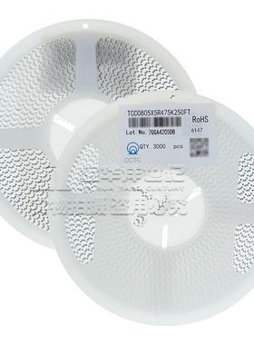 三环贴片电容FTCC080X5RR226M100FT080ZBE522uX5510V±20%原装