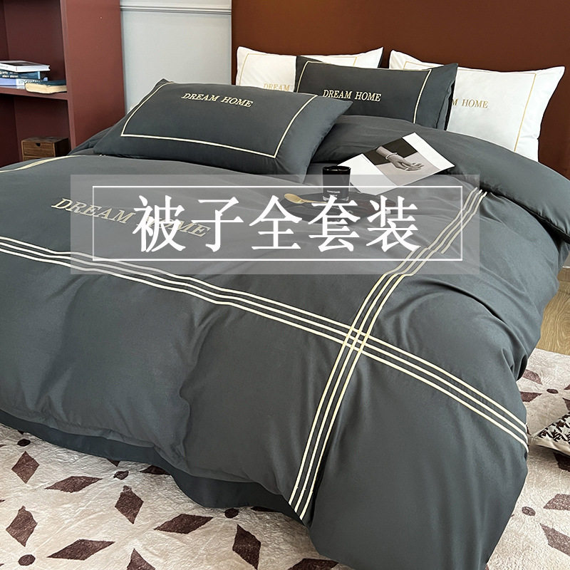 床上用品全套一整套装被褥学生宿舍五六七八件套被套床单枕头被子