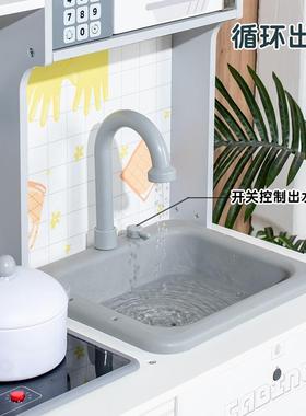 木制过家效家循环宝出水冰GGP箱厨房音做灯光模仿饭灶台宝玩具游