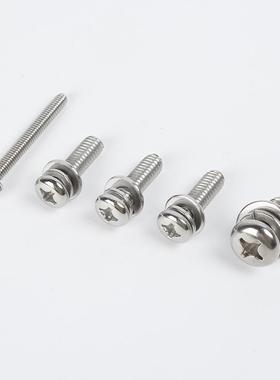 30不无品牌/锈钢十字槽小盘头螺钉平垫三组合螺丝4GB90弹74.8M3X6