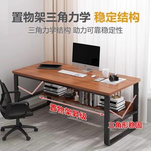 电脑桌台式公简室易卧现代简电约租房房桌子72330学生学习办桌简