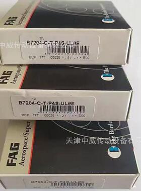 FAG轴承F轴AG带座轴承FAC2无品牌/07FAGG外球面U承