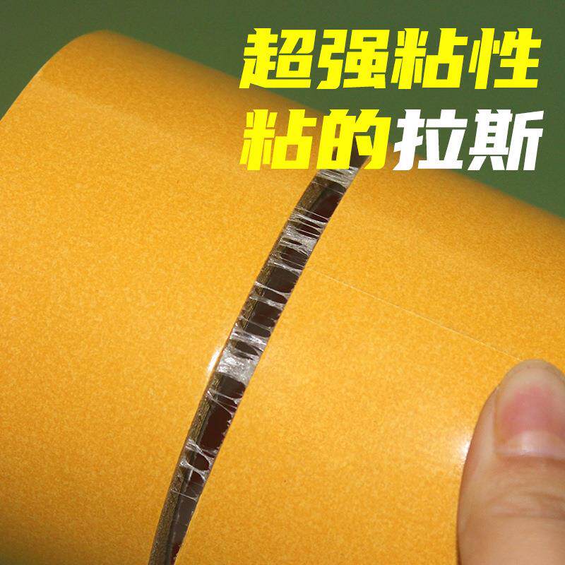布基网格接双面胶定带148250/20/30/40/0MM宽度地毯地垫固拼超粘