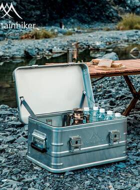 IAT外露营铝9NH20SJ03合金纳箱多功能车载大号户后备收箱自驾金属