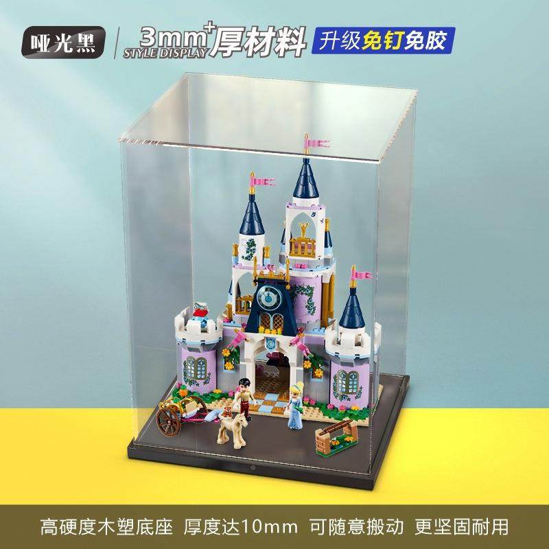 亚克展示4115堡4灰姑力娘的木梦幻城积模型透明防尘罩收LQV纳盒子