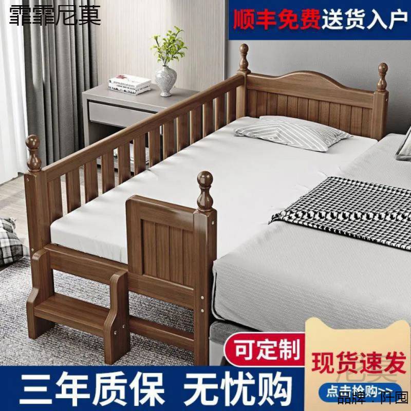 实木儿童拼床拼接大床婴儿床儿童床拼接床平接床拼接儿童连接床