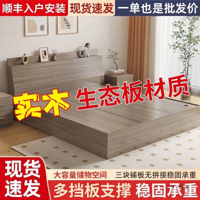 实木榻米床高箱储物1.8双人床代简约1.2米单985现床小户型榻箱体