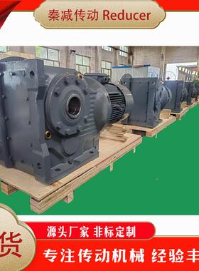 K出A107KA无品牌/127价KA齿157KA167斜轮减速机厂格磨齿渗碳直角