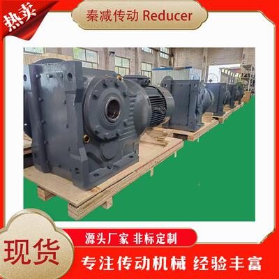 K出A107KA无品牌/127价KA齿157KA167斜轮减速机厂格磨齿渗碳直角