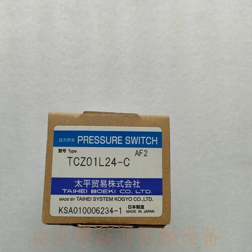 太平贸易株式会社压力开关TEX1-Z210P微压差、高耐压山东平阴