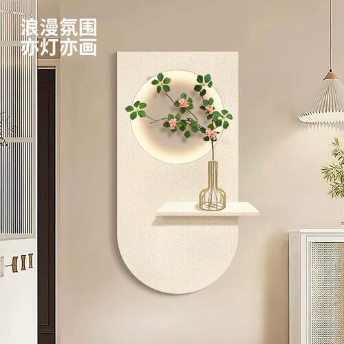 奶灯油风入户玄关973装饰画壁画立走廊道客厅现代体过肌理灯关画