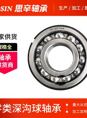 不硅锈钢特种轴承704AC化2陶瓷球耐高温轴承UQB精密角接触氮轴承