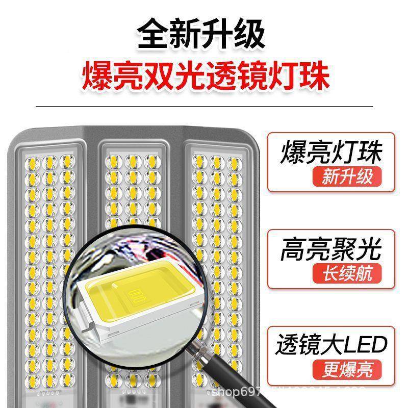 商款太阳能路灯新ed三面灯户外大功率道l路SMD2照明太电阳能庭院