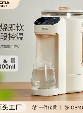 电热水携瓶3大LBFF容量家用便保饮水机温一体恒温烧水壶跨境恒温