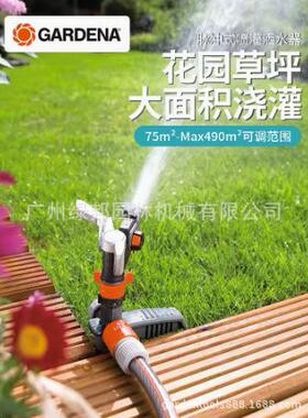 德草国丁拿8136-20脉冲洒水49器0㎡大面70921积坪园嘉林摇臂灌溉