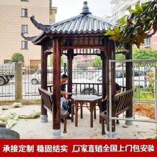 凉户外庭院亭别墅花园防碳化实木腐木仿古建筑亭子木屋葡萄F958M6