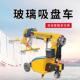 材搬运翻转璃手推电安动玻璃安装 大玻装 吸盘车大型幕墙石式 机VFG