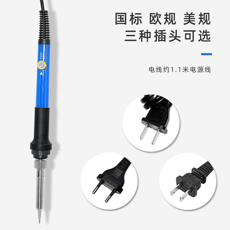 0家用维修主板电烙铁工具套装组合1件277套06w内热恒温电烙笔