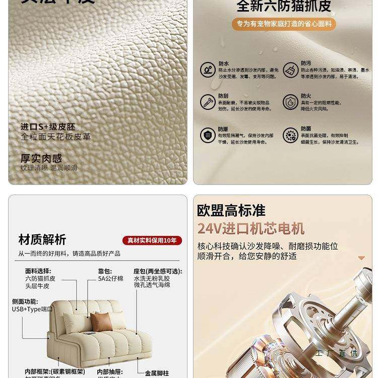 智能两电动多功能34262沙发型床用厅小客户简约折叠伸缩单人全