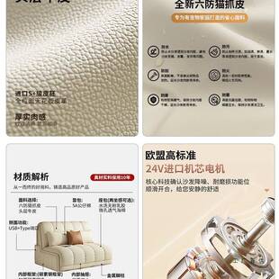 智能两电动多功能34262沙发型床用厅小客户简约折叠伸缩单人全