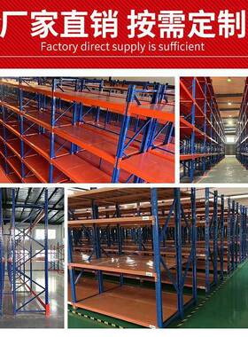 重型货架仓五金模具架仓库托盘货架工厂抽屉储库横式85347梁房高
