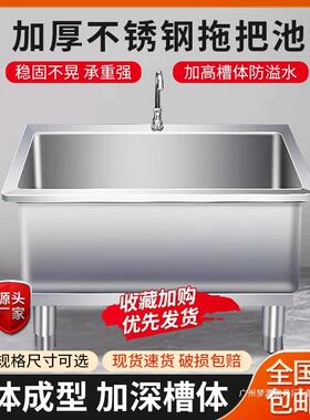 不加锈加钢拖把池水槽长方形PCZ拖用布池家阳台卫生间厚深