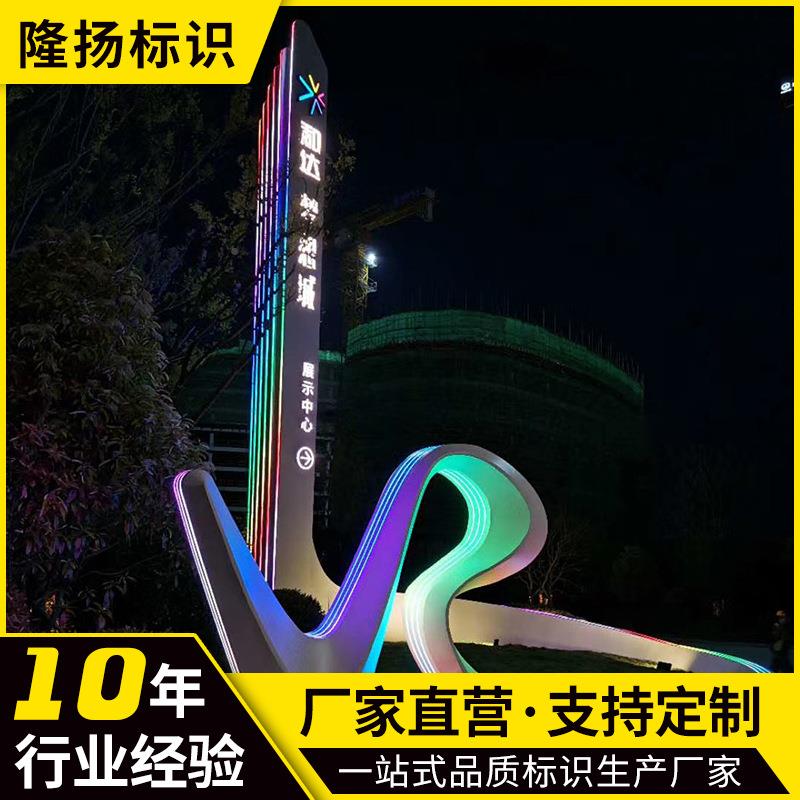 厂定z外识广标告牌地产户147景区商场精神堡垒家立式不锈钢精神堡