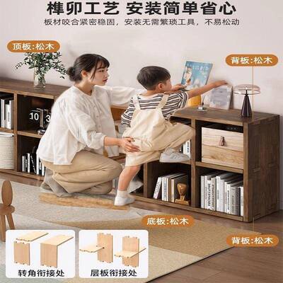 木儿矮柜书家用客厅卧室童书架落地置物架靠墙73553收纳格实子柜