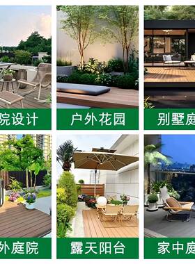 ?塑木13752地自板户外庭实心防腐木花园地板共挤木塑板院外露台铺