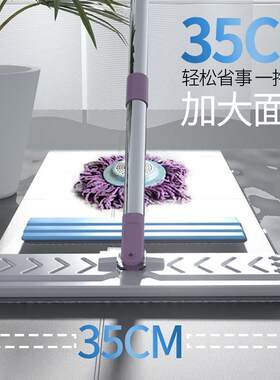 免880手洗干湿两用拖布脏清分离懒托帕平拖把家用板一人拖净拖地