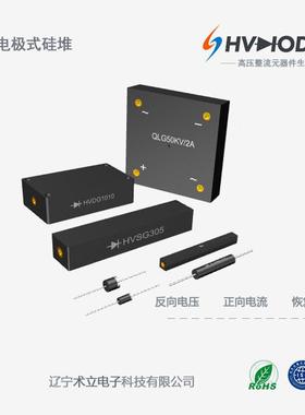 高机设备整流2CL30KV频-4MDZA高压硅堆工频流二极管术立整HVDIODE