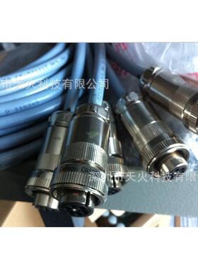 I连TT接器C1520ADC001-A3