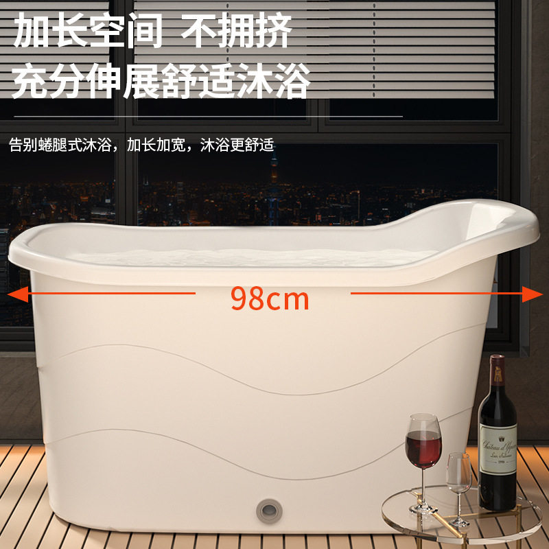 大人浴缸大号洗澡桶加厚澡盆家用浴盆全身成人泡澡桶塑料浴桶