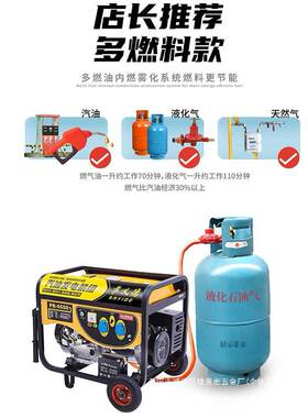 BOA汽型油发电机20V家用小发电机36K2W5//8/10千瓦三相380V伏户贵