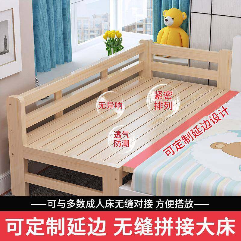 婴儿床接床大人可睡公主加43013床拼床床实拼木小床加宽儿童床拼,美容美体仪器,其它面部美容工具配件,淘宝优惠券,粉丝福利购,淘宝优惠卷