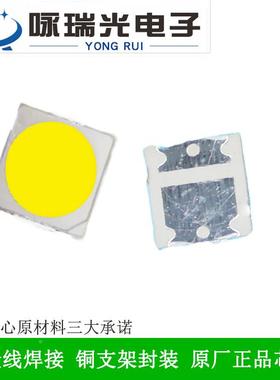 深圳高3压30led3V60V9IKCV18V36V1W贴片灯珠3030白光灯珠