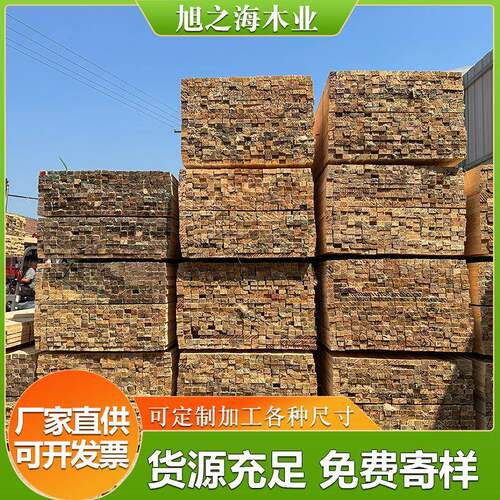 655白松筑木方实木木程工地用木方多材规格工方木白松木建方