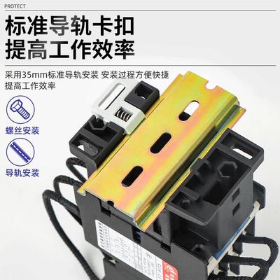 指明J19-5/C3263/95切换电/容补偿交流接触器无POK功补偿220/3820