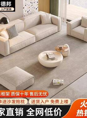 意式轻约棉麻布奶油风客厅洗小户型免客厅双人直简排贵UDN妃沙发