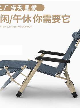 成人办双公室折叠两用午休午睡透休闲简方管躺椅折气叠床折KJZ叠