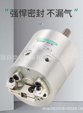 原装现货喜开理/CKD小型摆动气缸RV3S30-90-45/RV3S30-90-90