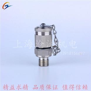 V2AEMA3 14X1.5ED71 M14X1.5 304不锈钢测试点测压接头SMK20