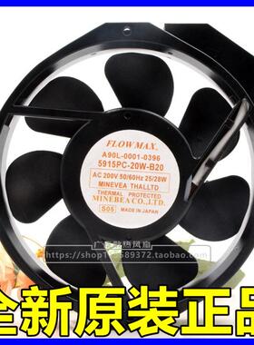 NMBA90L-0001-03965915PC-20W-B20200V28W17238机柜散热风扇