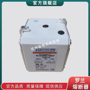 4A50P300 4TIA50P275 4现货t 保险丝A50P250 快速熔断器
