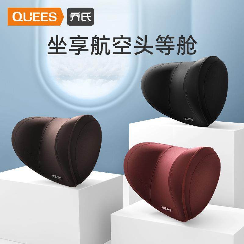 22年乔氏汽车头等舱折叠头枕105028