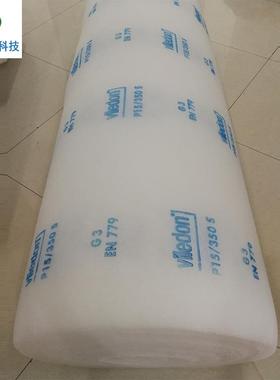 过滤棉科德宝viledonP15系过滤棉P15/350S阻燃过滤棉