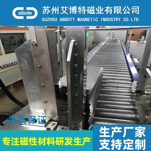 钢板分张器铁板分张器磁性分张器磁力分张器强磁分离器