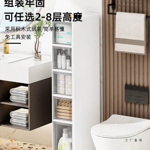 收夹纳缝超窄生柜隙边缝冰箱卫间厨房窄缝收纳储物缝置物架F9668J