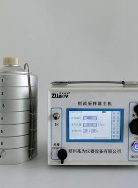 F-1Y智能恒QIO气流空微生物采样微器安德森六级生物采A样器