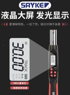 赛力Y扳克(SAKE)公斤QLE矩扳手扭矩扳手红色汽修用可换力头数显手
